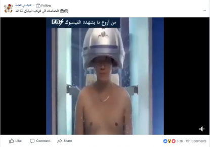فيديو يظهر الحم امات المتطو رة في اليابان خطأ المشهد مقتطع من فيلم صيني في ميزان فرانس برس