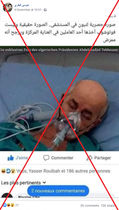 هذه الصورة مرك بة وليست للرئيس الجزائري في المستشفى في ميزان فرانس برس